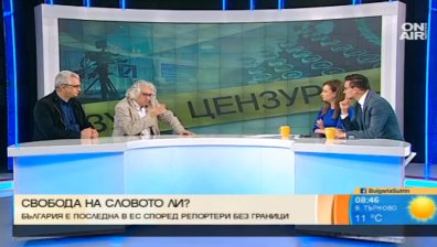 Последното място на България по свобода на словото е самооценка