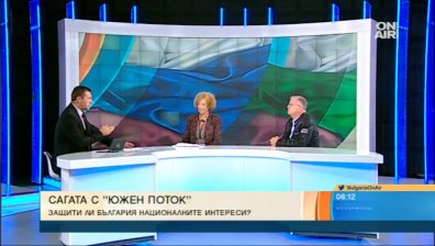 Газ, политика и енергийни проекти: Възможна ли е еманципация на България от Москва?