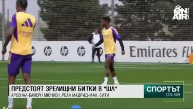 Централна емисия