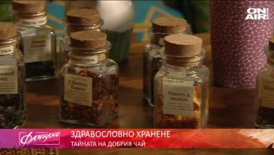 Смехотерапия и полезните свойства на чая