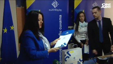 Закриват Министерството на българското европредседателство