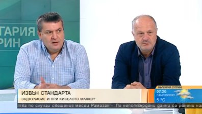 Стандартът за киселото мляко да не се пипа току-така, предупреждават експерти