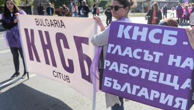 Протест на КНСБ пред НС с искане за по-високи заплати