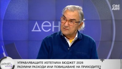Икономист: Правителството бяга от отговорност и решителни мерки