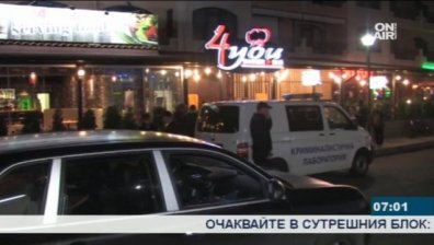 Божо Кравата се е предал в полицията