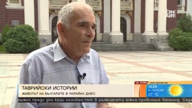 Книга съхранява езика и историята на българите в Украйна
