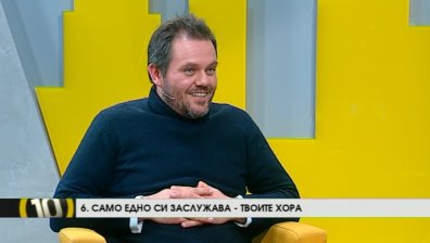 Десет причини да не се взимаме насериозно с Китодар Тодоров