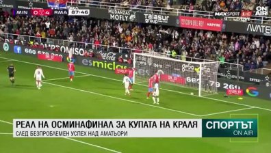 Централна емисия