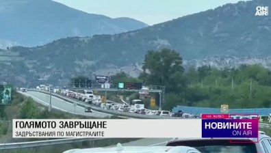 Централна емисия
