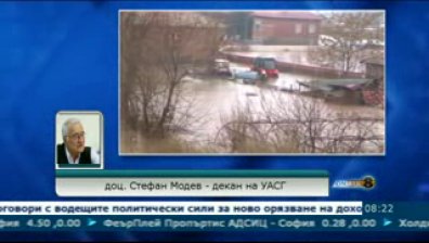 Около 200 язовира са под постоянно наблюдение