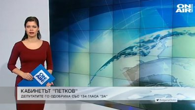 Сутрешна емисия