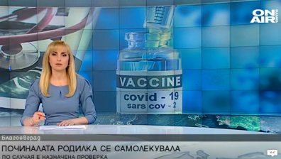 Обедна емисия