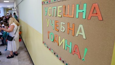Пловдив, Хасково, Търново - как започна учебната година в страната