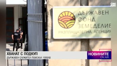 Централна емисия