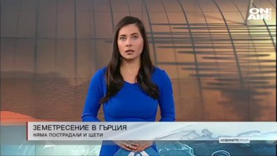 Обедна емисия
