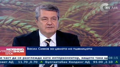 Очаква се пшеницата да поевтинее през тази година