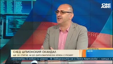 Милен Керемедчиев: Очаквам реакцията на Кремъл да е остра 