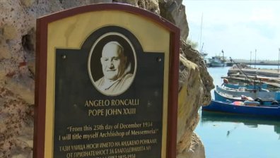 Несебър си връща изгубените през вековете икони