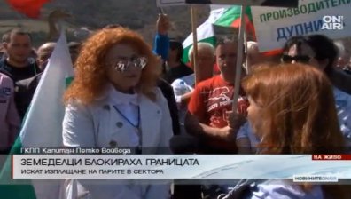 Фермери блокираха за кратко пътя за Гърция