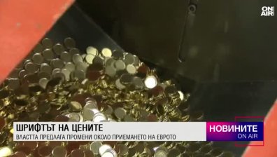 Централна емисия