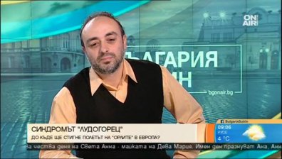 Фен на "Лудогорец": Най-успешното нещо във футболния мениджмънт е дисциплината