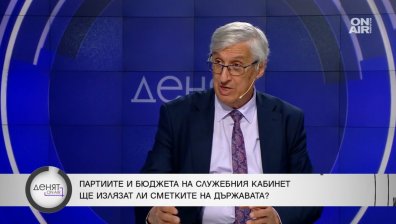 Нейков: Президентът започна да "дърпа ушите" за бюджета, ако искаме Еврозона - отказ от дефицита