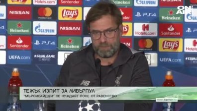 Централна емисия