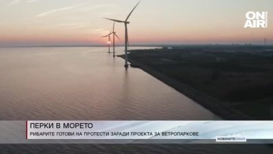 Обедна емисия