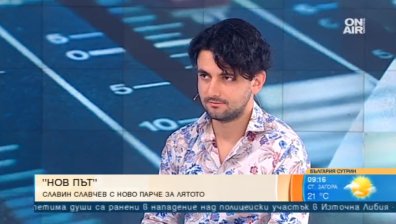 Славин Славчев поема по "Нов път"