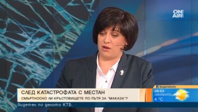 След катастрофата с Местан: От ИПБ започват разследване на тежкия инцидент