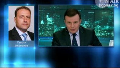 Екоминистерството разреши уплътняване на ски зона с нови съоръжения