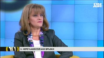 Десет табута в офиса