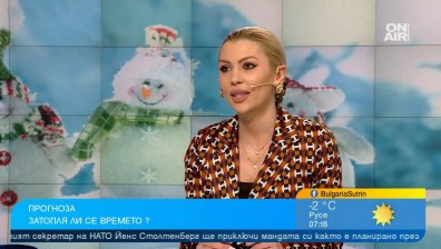 Отдъхваме си от екстремно студените дни, но ще посрещнем люта Баба Марта