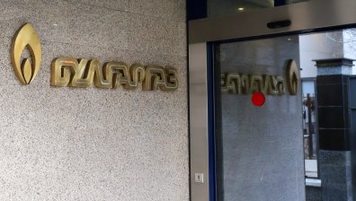 Служебният кабинет ще представи план за стабилизиране на "Булгаргаз"