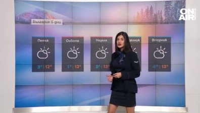 Ясна и топла новогодишна нощ, от 1 януари започва застудяване