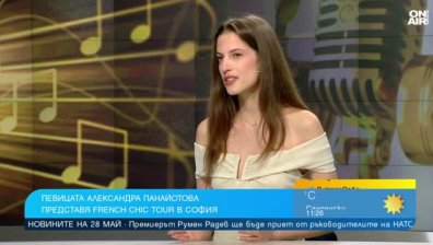 Само френска музика: Певицата Александра Панайотова кани публиката на вълнуващо пътешествие