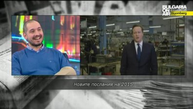 Кога трябва да бъдат отправяни посланията за следващата година