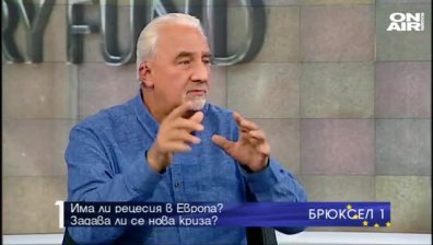 Кристалина Георгиева - шеф на МВФ