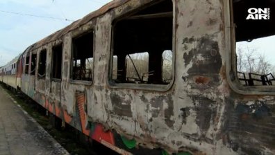 Пожарът във влака София-Бургас пламнал от средата на третия вагон