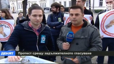 Протест пред Народното събрание