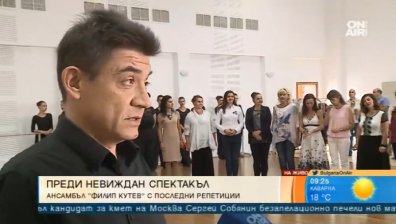 Остават дни до концерта на ансамбъл "Филип Кутев" в НДК