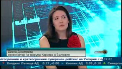 Обратима ли е тенденцията на т.нар. &ldquo;изтичане на мозъци&ldquo;