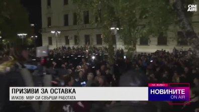 Централна емисия