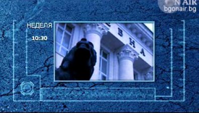 Как се случва разпознаването на хората?