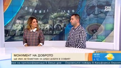 Деца от уникалната гимназия по каменообработване ще изработят паметника на дядо Добри