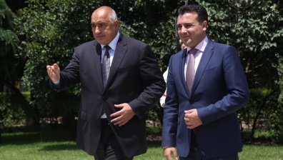 На 2 август по добросъседски - подписват договора между България и Македония