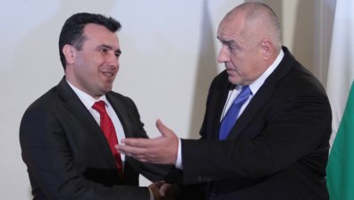 България подпомага Северна Македония безвъзмездно с 580 хил. лв.