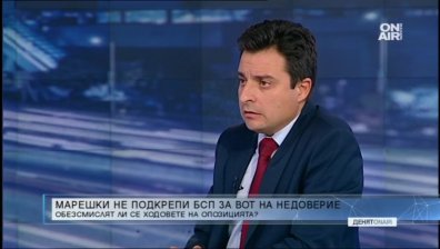 Депутат от БСП: Ние ще се борим срещу корупцията докрай