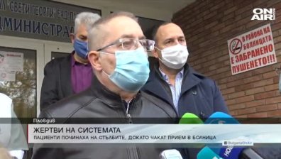 Късна емисия