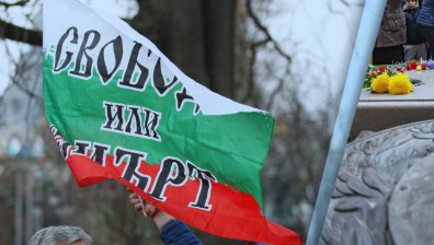 Варна отбелязва 141 години от Освобождението си от турско робство